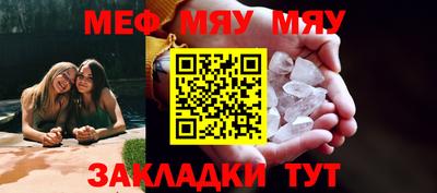 а пвп мука Новозыбков