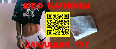 а пвп мука Новозыбков