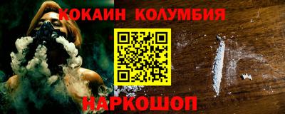 а пвп мука Новозыбков
