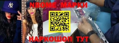 МДПВ Новокубанск