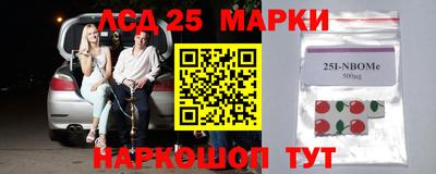 меф VHQ Новодвинск
