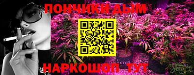 а пвп мука Новозыбков