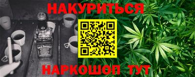а пвп мука Новозыбков