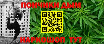 меф VHQ Новодвинск