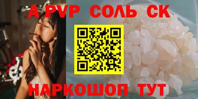 МДПВ Новокубанск