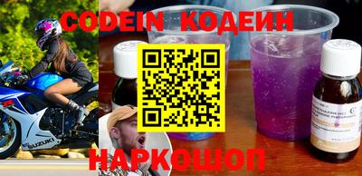 а пвп мука Новозыбков