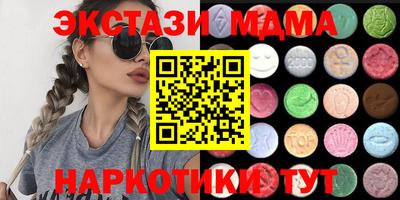 а пвп мука Новозыбков