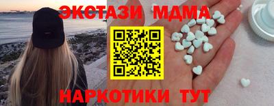 МДПВ Новокубанск