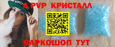 МДПВ Новокубанск