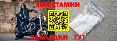 меф VHQ Новодвинск