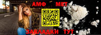а пвп мука Новозыбков