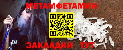 меф VHQ Новодвинск