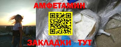 меф VHQ Новодвинск