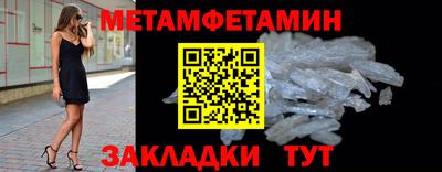 меф VHQ Новодвинск