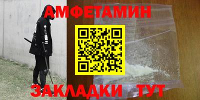 меф VHQ Новодвинск