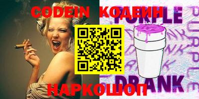 а пвп мука Новозыбков