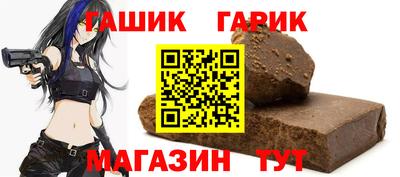 меф VHQ Новодвинск