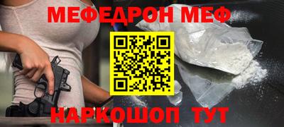 а пвп мука Новозыбков