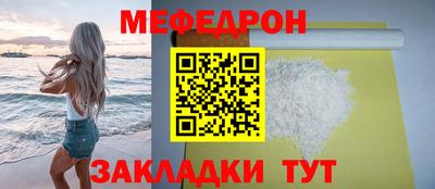 МДПВ Новокубанск