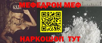 МДПВ Новокубанск