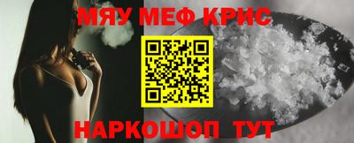 ешки Славянск-на-Кубани