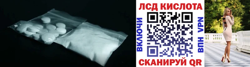 Лсд 25 экстази кислота  Маркс 