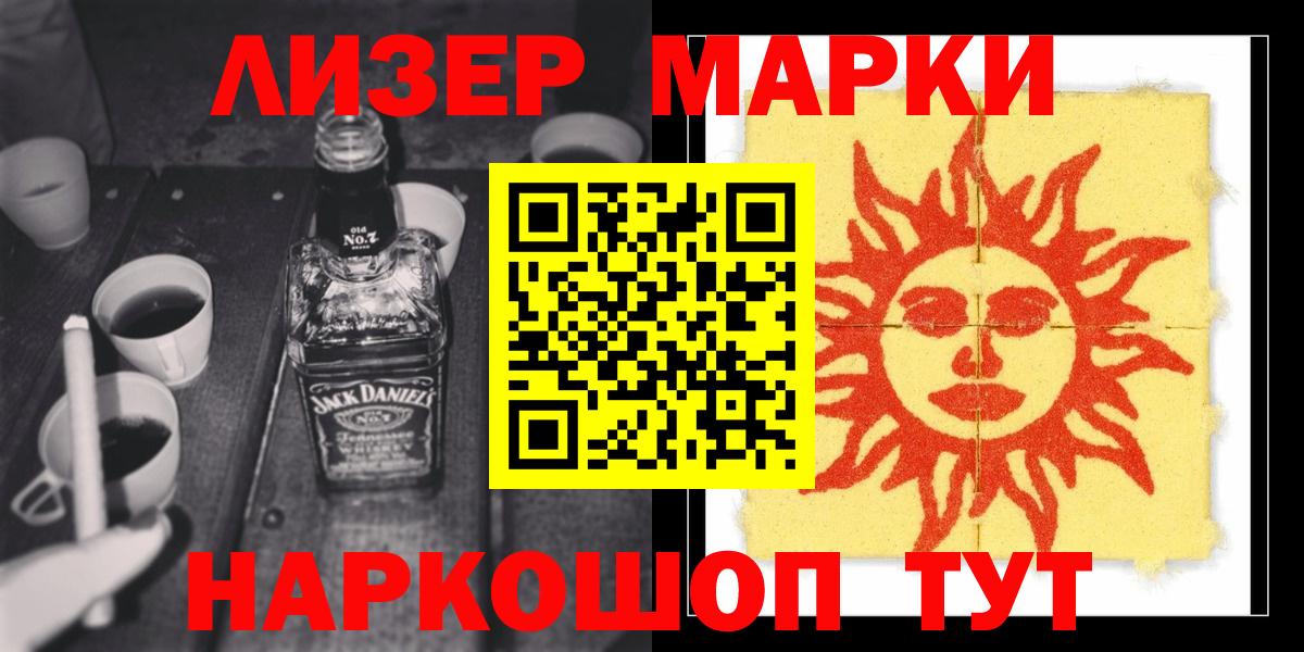 Лсд 25 экстази кислота  Лсд 25 экстази ecstasy  Маркс  Вход с VPN 