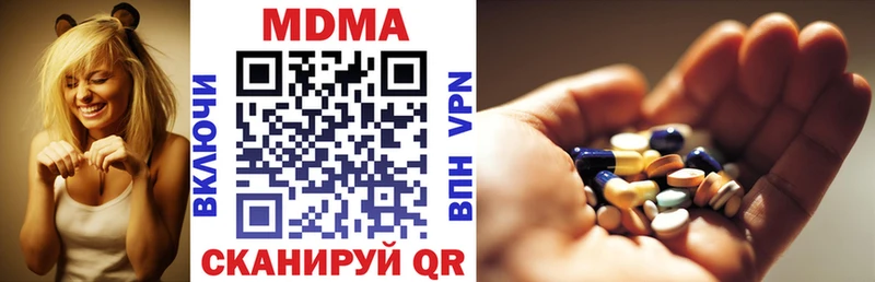MDMA кристаллы Маркс