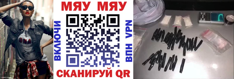закладки  Маркс  МЕФ mephedrone 