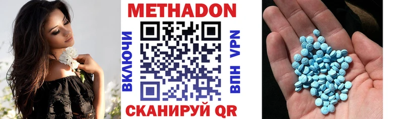 закладка Маркс Метадон кристалл