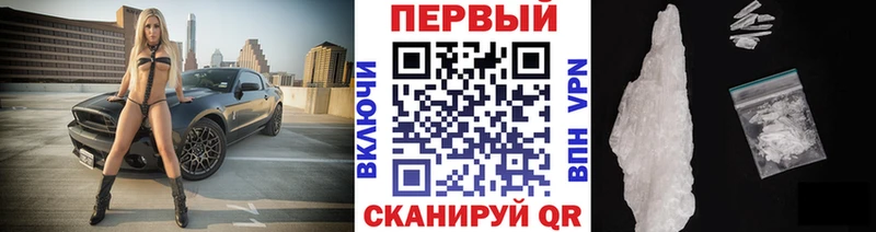 МЕТАМФЕТАМИН Methamphetamine  Маркс 