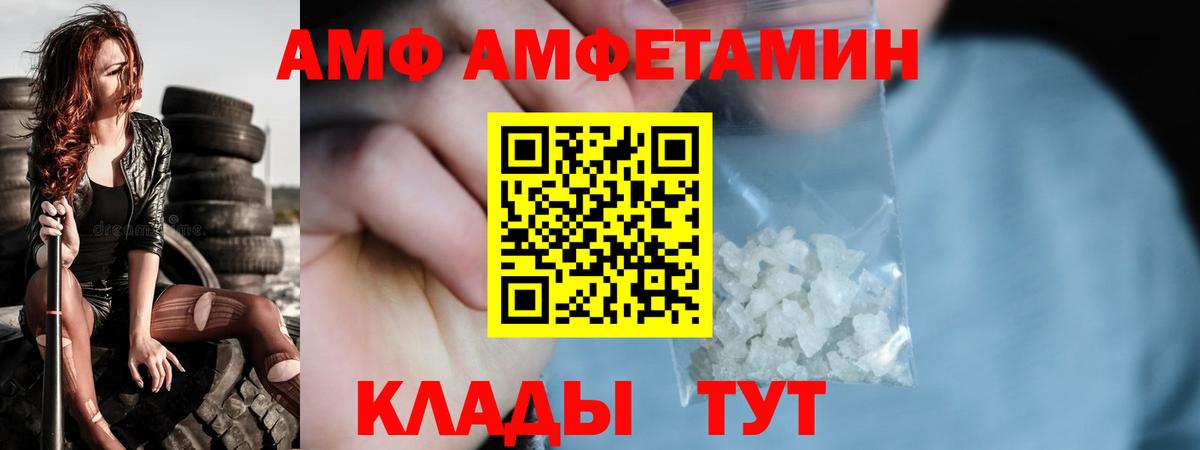 Метамфетамин мет  Метамфетамин мет  Метамфетамин  Вход с VPN  Маркс 