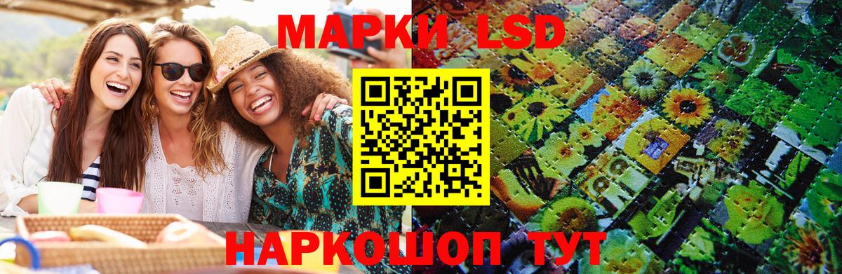 Марки 25I-NBOMe  Наркотические марки 1,5мг  Маркс  Вход с VPN  Наркотические марки 1,5мг 