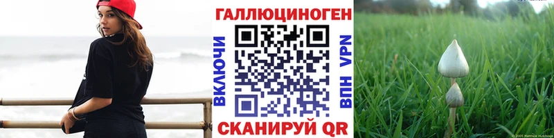 Галлюциногенные грибы ЛСД  купить   Маркс 