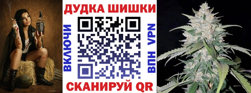 Конопля White Widow  Маркс 